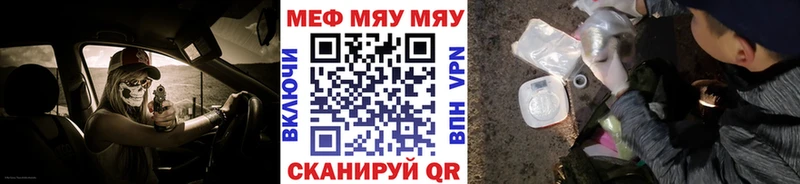 Купить закладку Бологое МАРИХУАНА  ЭКСТАЗИ  МЕФ 