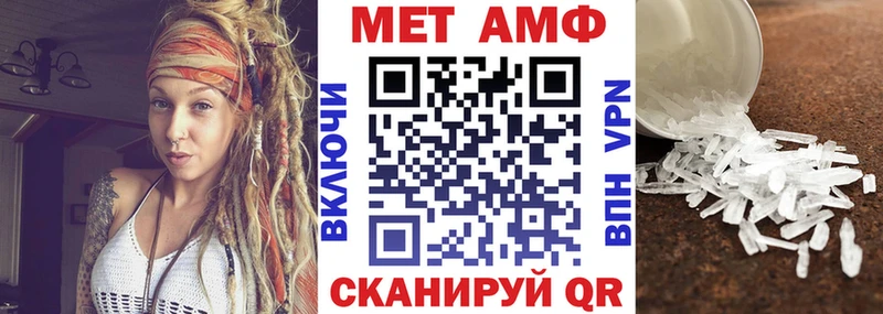 маркетплейс клад  блэк спрут онион  Бологое  Amphetamine 97% 