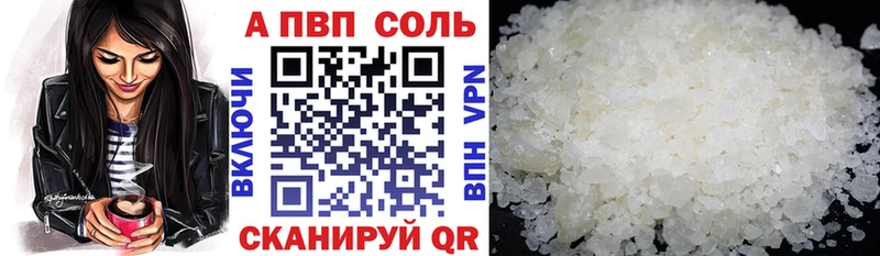 Alpha PVP крисы CK Бологое