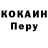 Первитин кристалл Omar Panahli