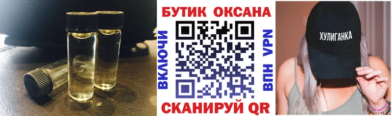 MEGA зеркало  Бологое  БУТИРАТ 99% 