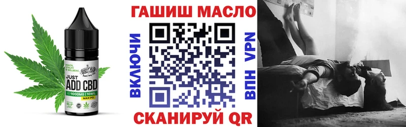 Печенье с ТГК конопля  Бологое 