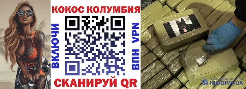 Cocaine Эквадор  ссылка на мегу рабочий сайт  Бологое 