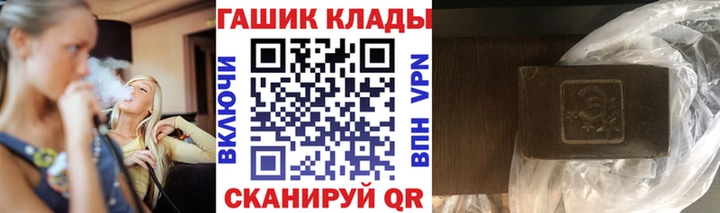 omg зеркало  Бологое  Гашиш Premium 