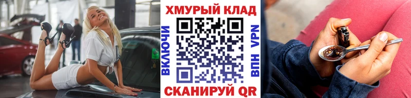 ГЕРОИН афганец  Бологое 