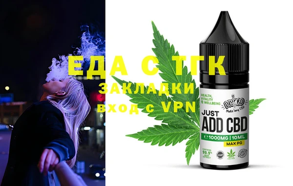 тгк Алексеевка