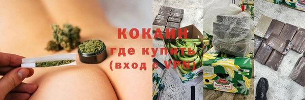 экстази Осинники