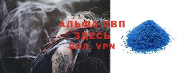 не бодяженный Алексин