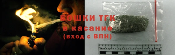 экстази Осинники