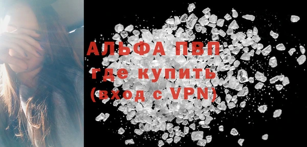 не бодяженный Алексин
