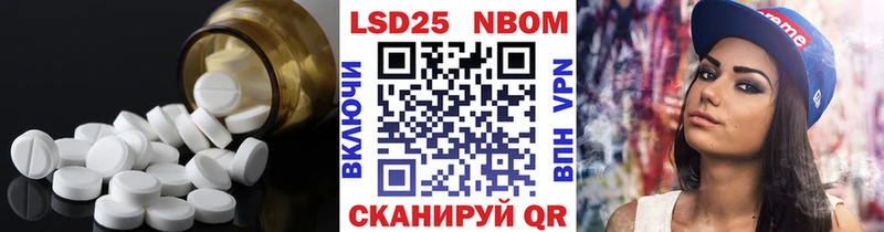 ЛСД экстази ecstasy  что такое   Бологое 