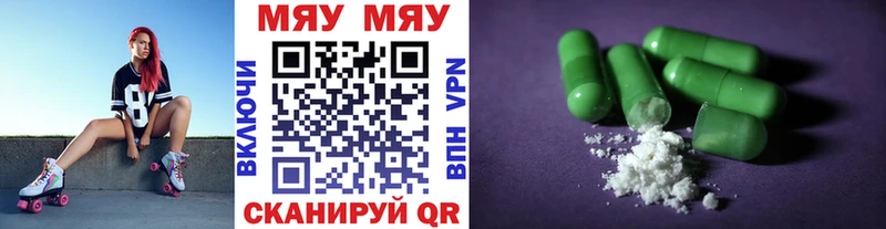 Меф мука  Бологое 