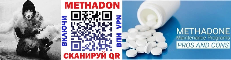 Метадон белоснежный  Бологое 
