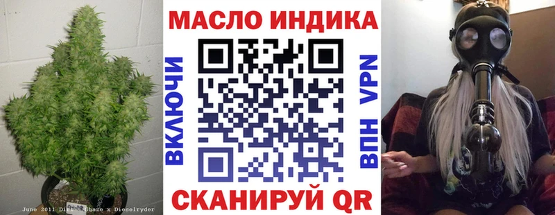 магазин продажи наркотиков  Бологое  ТГК концентрат 